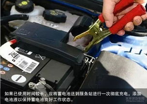 汽车电池检测多少正常
